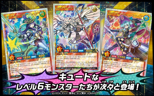 イラストがフレームから飛び出した迫力の新レアリティ「オーバー