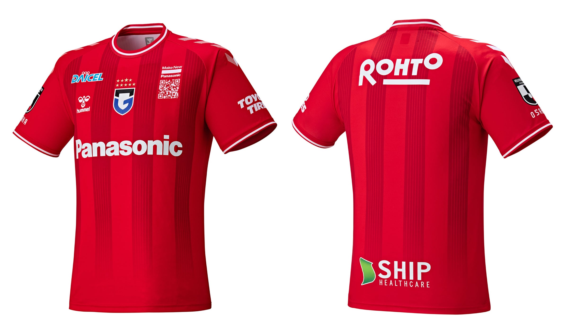 ヒュンメル公式通販で、ガンバ大阪2023シーズンユニフォーム販売開始