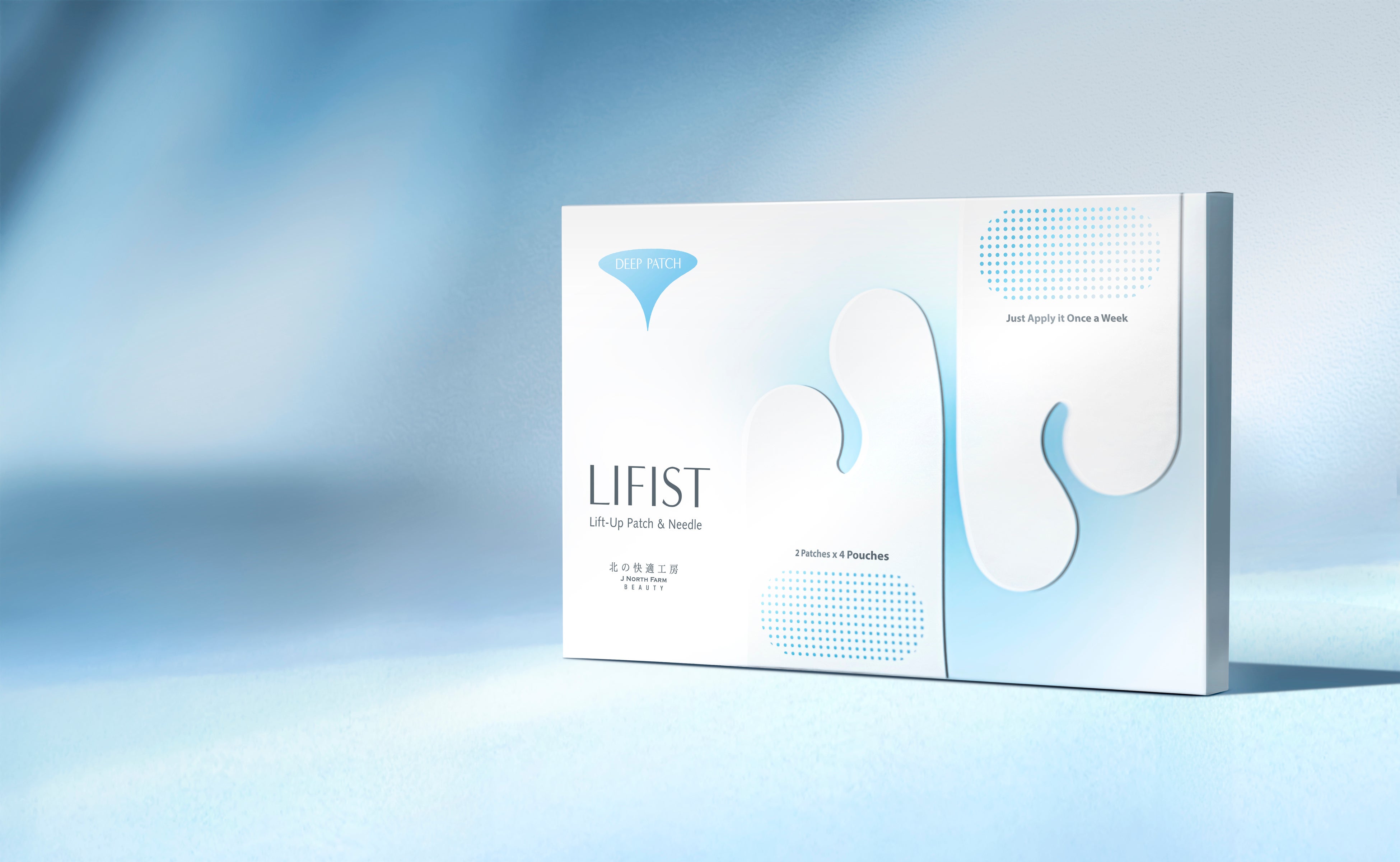 頬のたるみを引き上げながら*¹、スキンケアまで叶える次世代のリフト