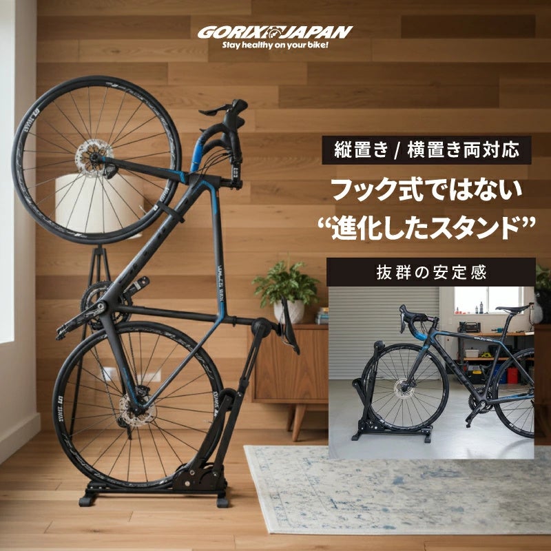 新商品】【フック式ではない進化したスタンド!!】自転車パーツブランド