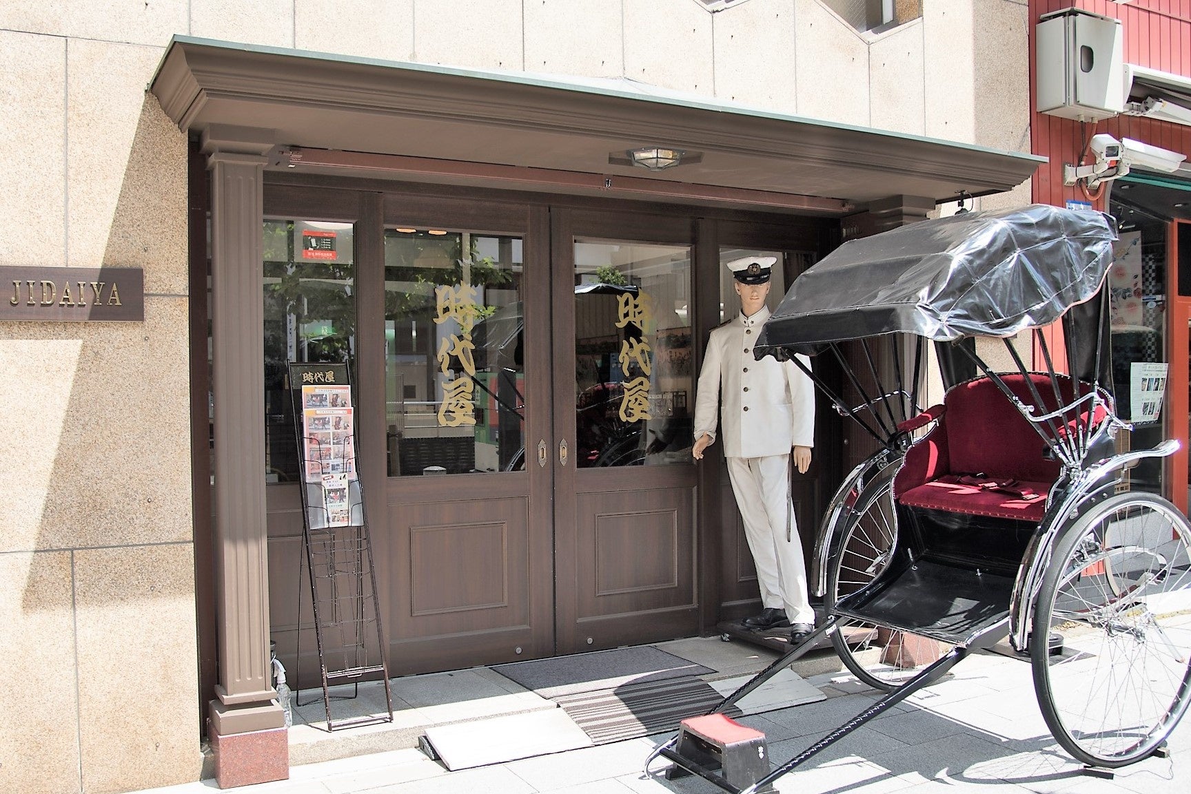 浅草 時代屋】ロゲットカードに浅草初×全国初！※の「人力車カード