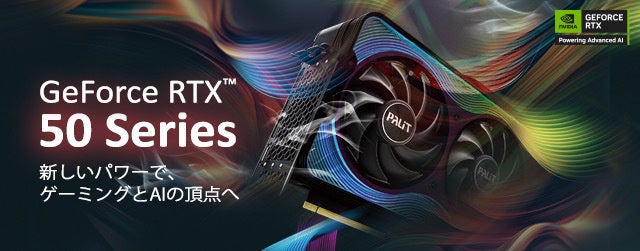 Palit、GeForce RTX™ 3050 DualとStormXシリーズビデオカードを投入