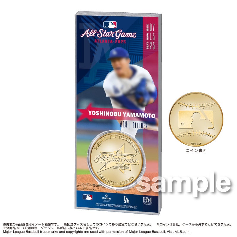 大谷翔平・山本由伸・菊池雄星ら出場！MLB オールスターゲーム2025記念