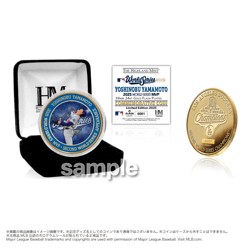 ドジャース、2年連続ワールドシリーズ制覇！郵便局限定デザインの優勝