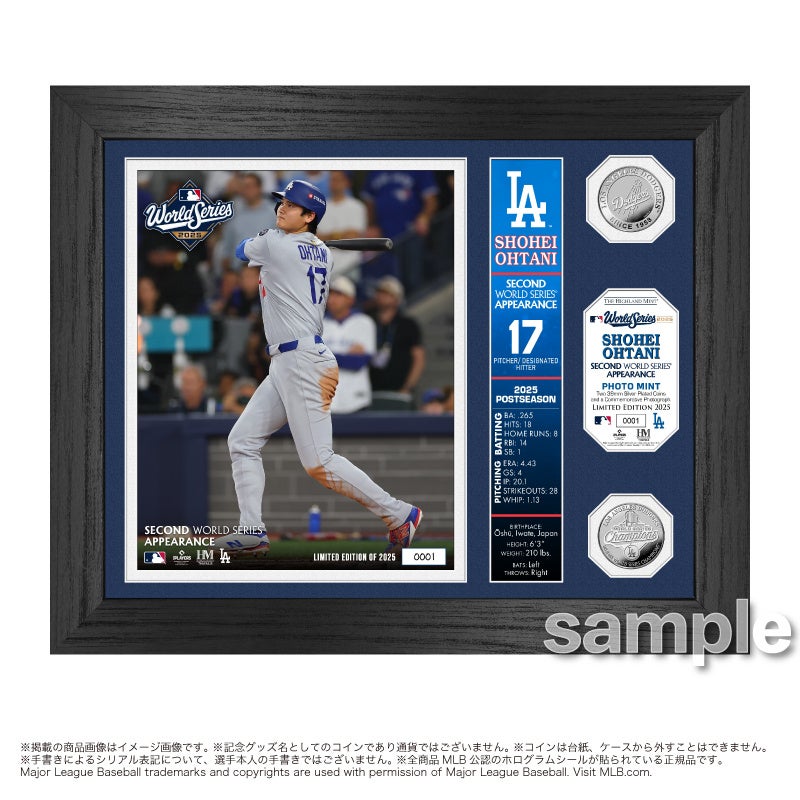 ドジャース、2年連続ワールドシリーズ制覇！郵便局限定デザインの優勝