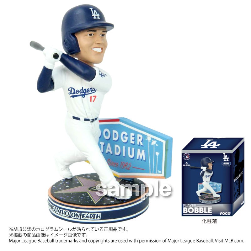 限定500個】大谷翔平選手のドジャー・スタジアムバージョン
