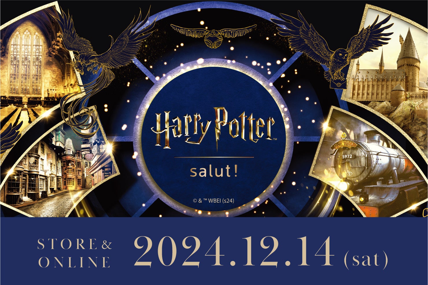 ハリー・ポッター」とインテリア雑貨ブランド salut! による