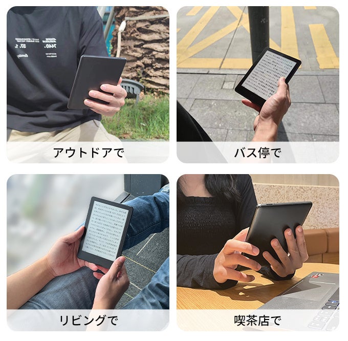 E Ink電子ペーパーを採用した小型電子書籍用タブレット「MEEBOOK S6