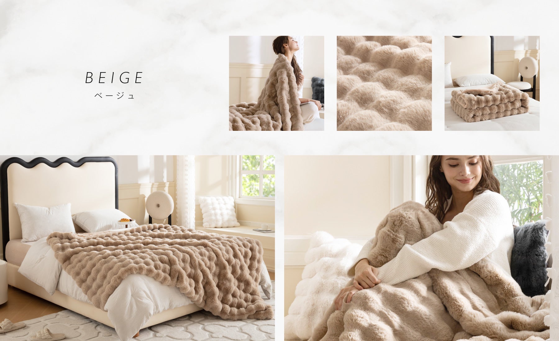寝具ブランド【NERUS】の、バズり毛布「ふわとろ毛布」が販売総数6,000