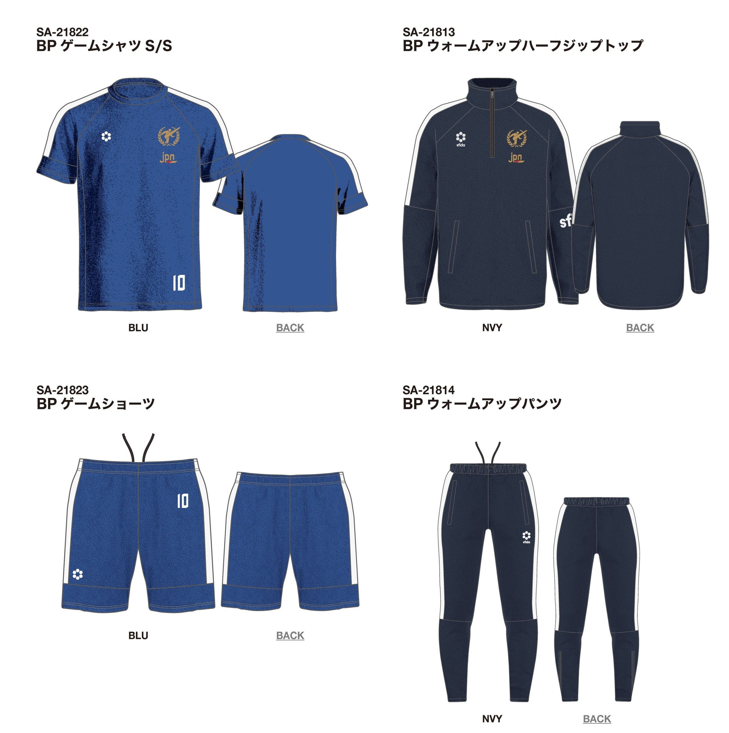 第100回全国高校サッカー選手権より選ばれし選手が集結！sfidaは日本