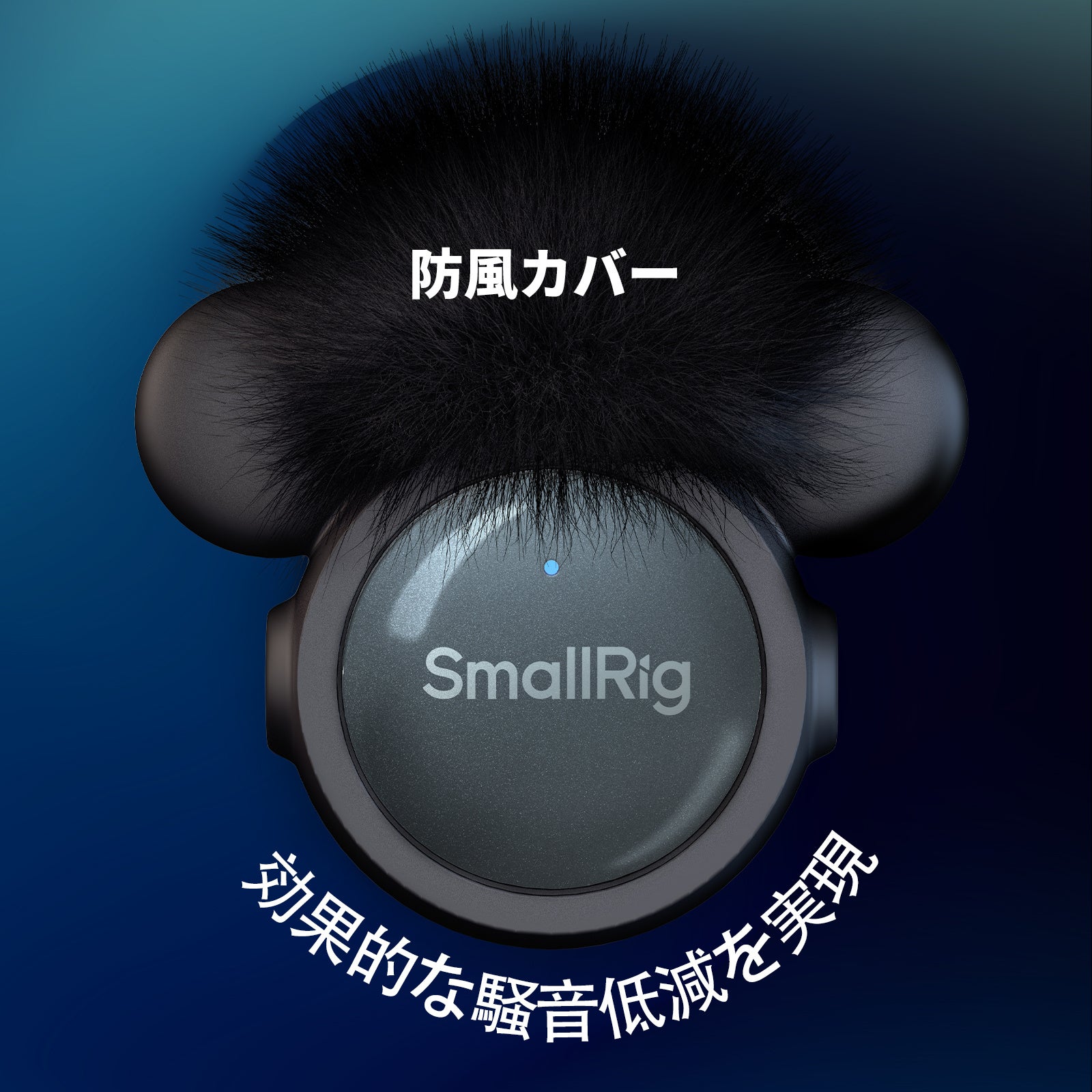新製品】SmallRigミニワイヤレスマイクS60を発表! | SmallRig Japan