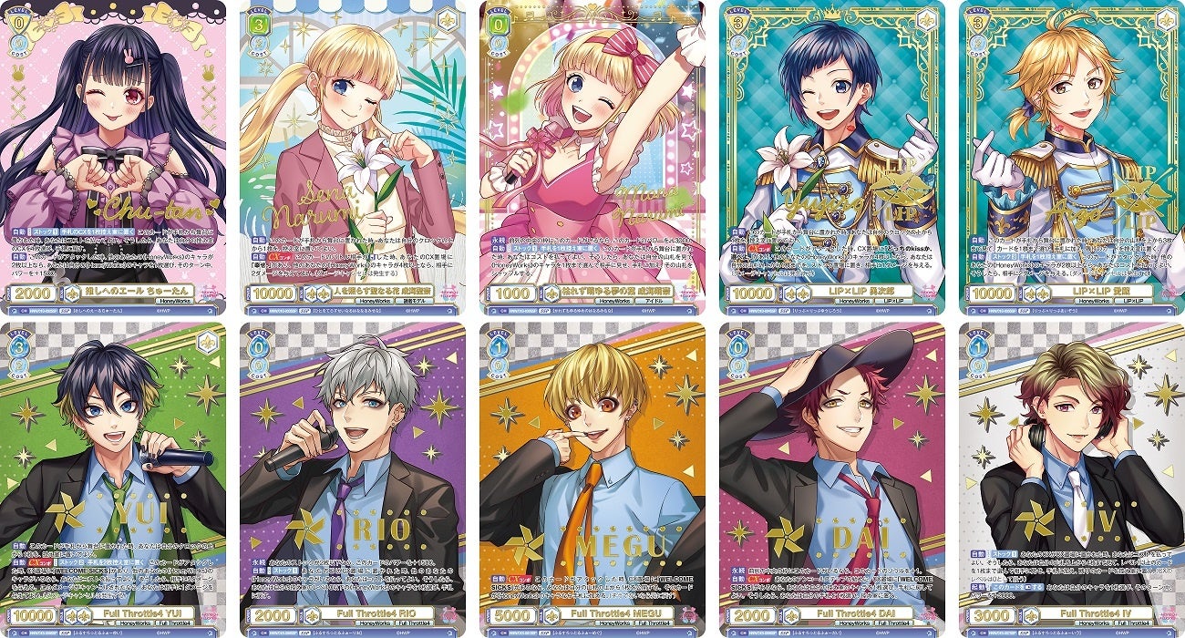 キャラクターカードゲーム 『ヴァイスシュヴァルツブラウ』より