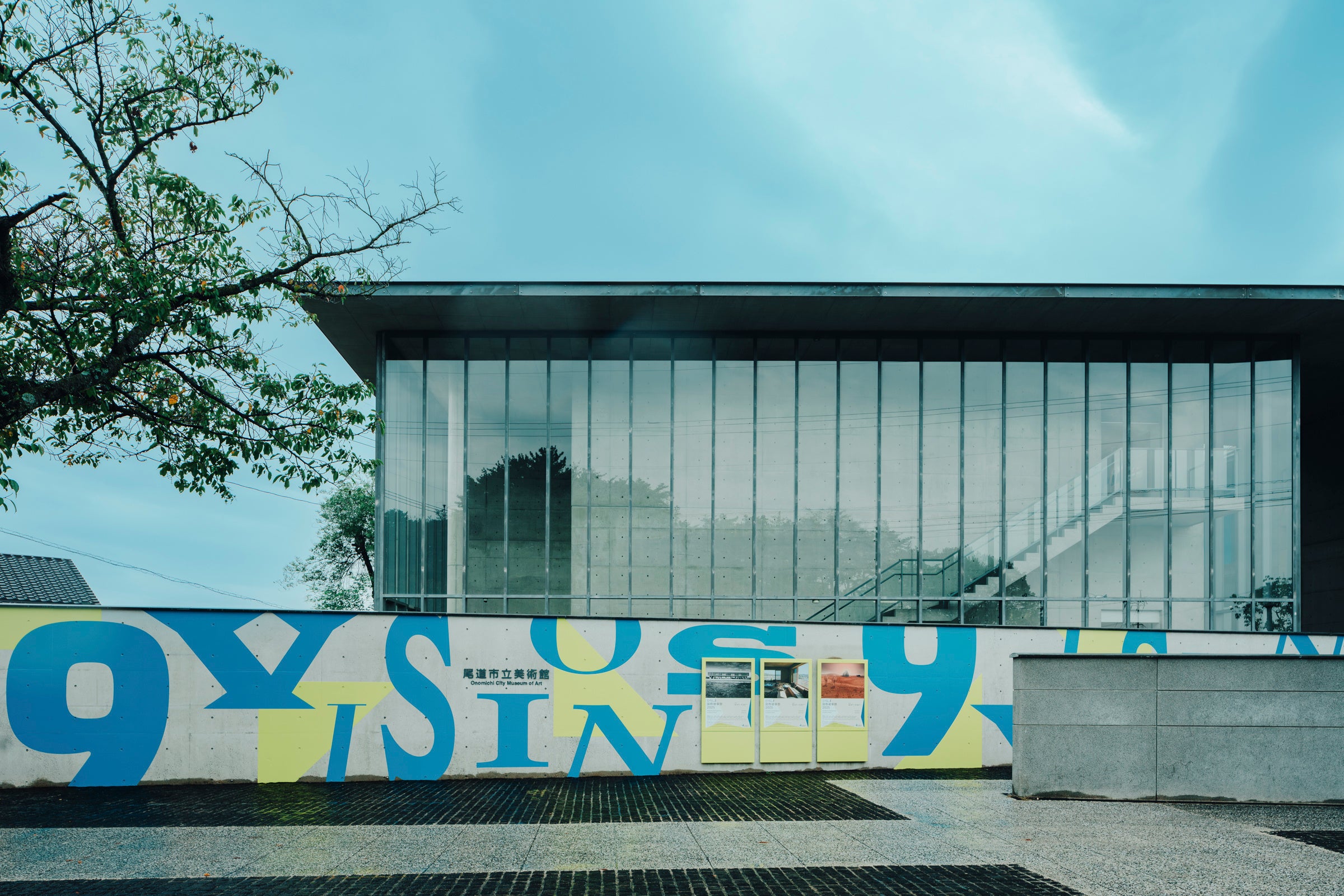 建築の一大イベント『ひろしま国際建築祭2025』本日開幕！ | 一般財団