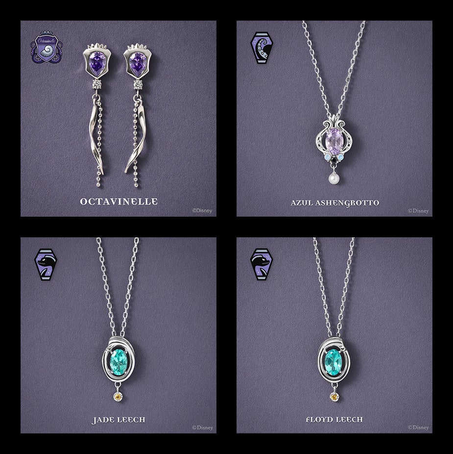 ディズニー ツイステッドワンダーランド』コレクションジュエリー第6弾