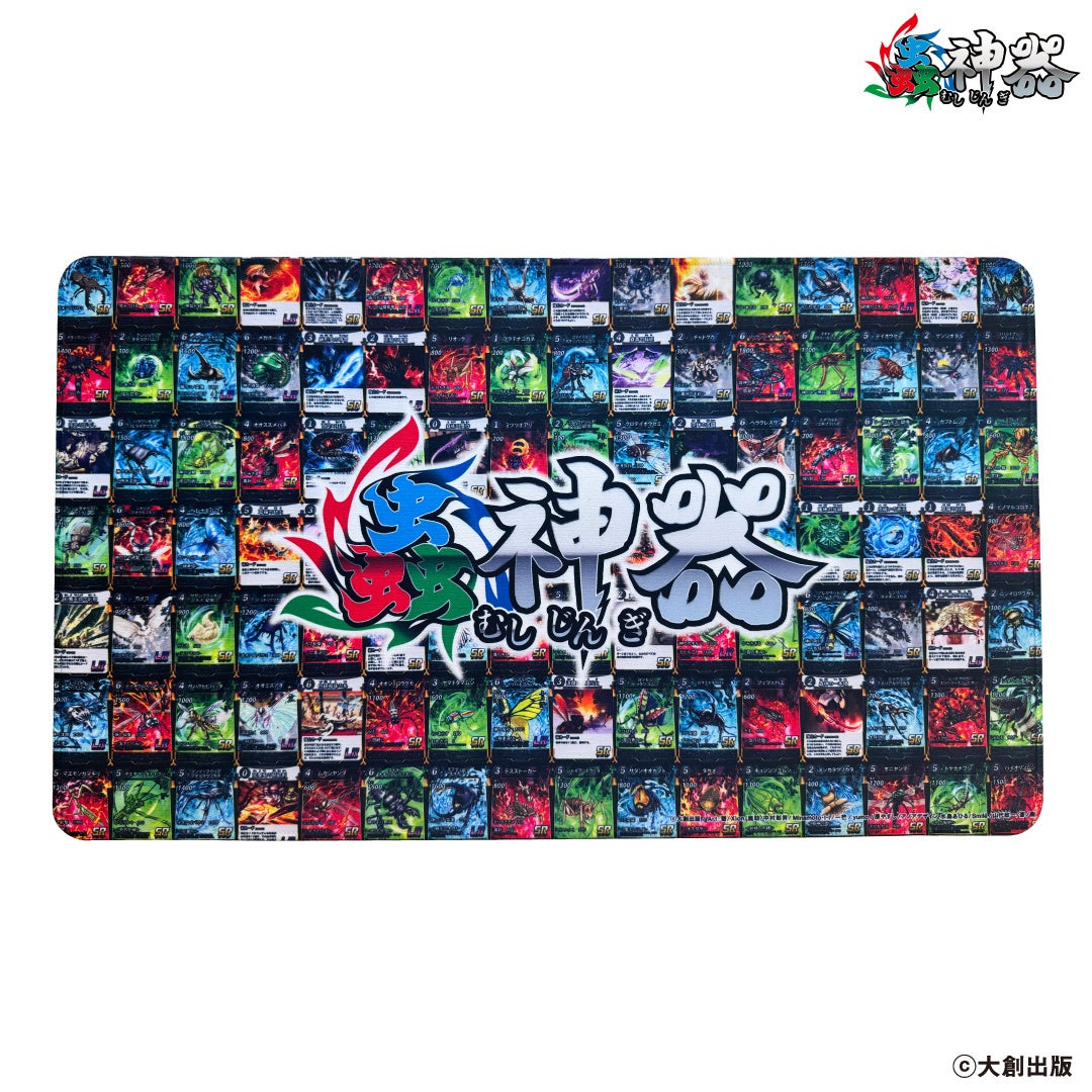 ヴィレッジヴァンガード】大人気トレーディングカードゲーム＜蟲神器