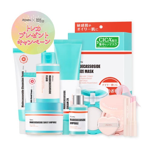 TWICEサナ＆ダヒョン トレカプレゼントキャンペーン」開催！全6種類の