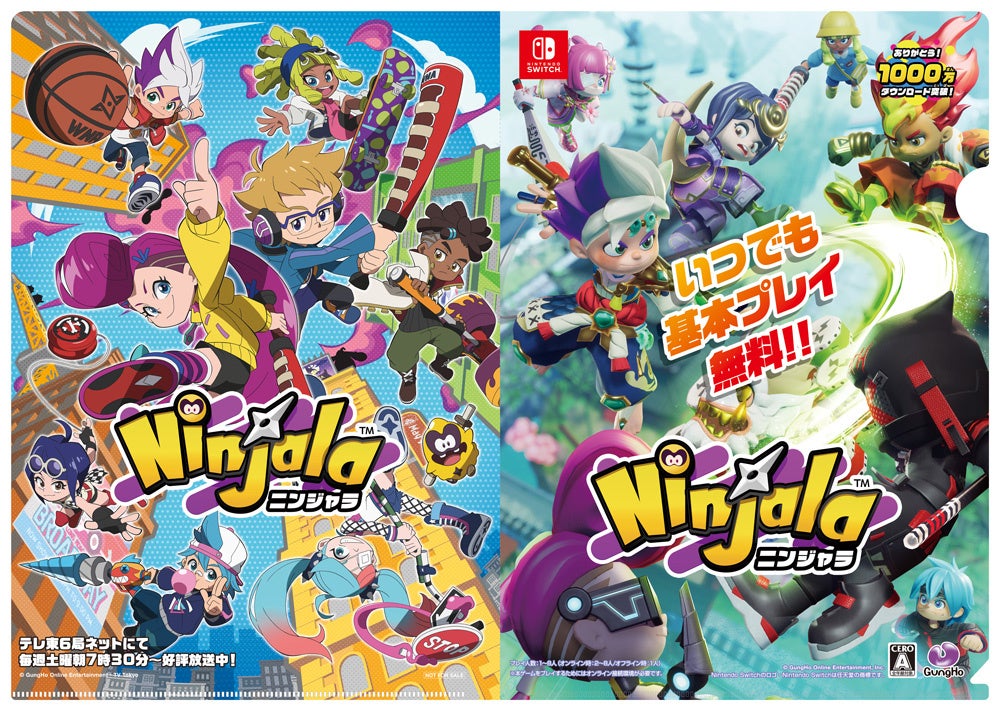 ニンジャラ】「コロコロ魂フェスティバル 春キャラバン2024」に出展