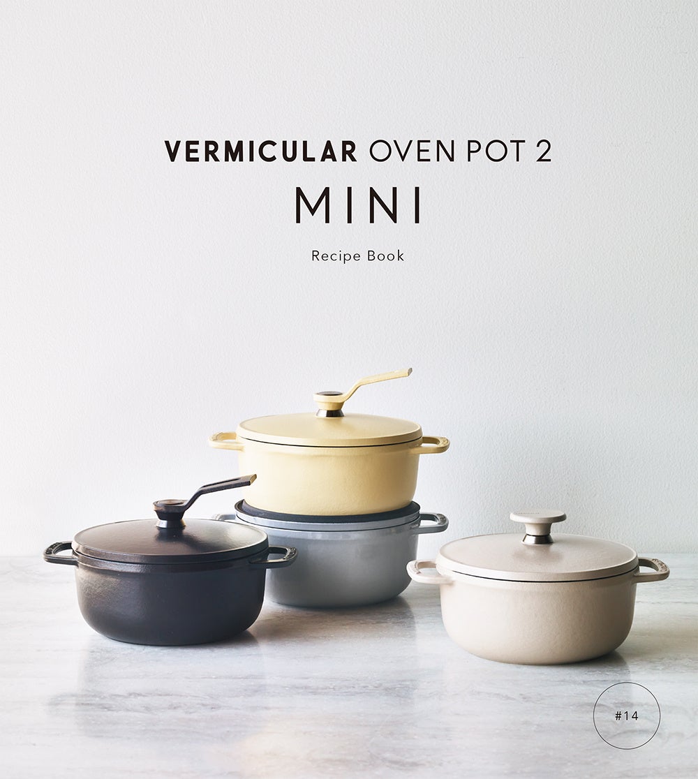 小さいけれどパーフェクト‼1～2人暮らしにぴったりなミニサイズ