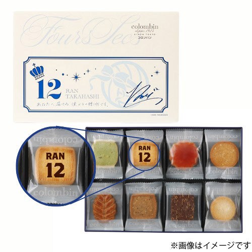 スポーツエントリー