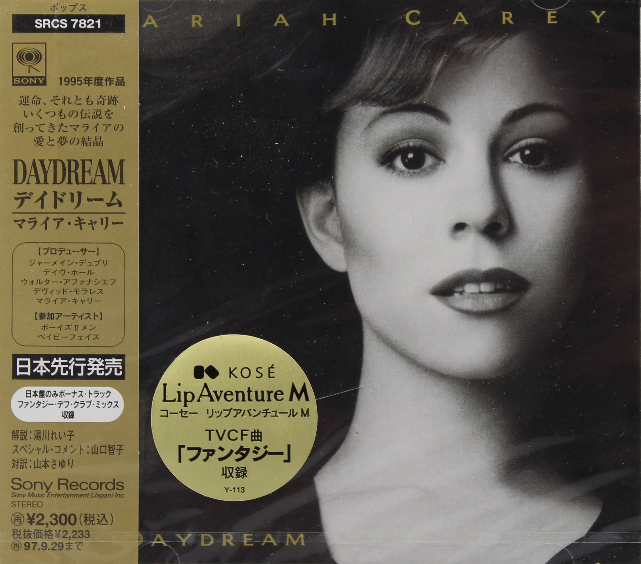 Mariah Carey = マライア・キャリー* – Daydream = デイドリーム, CD