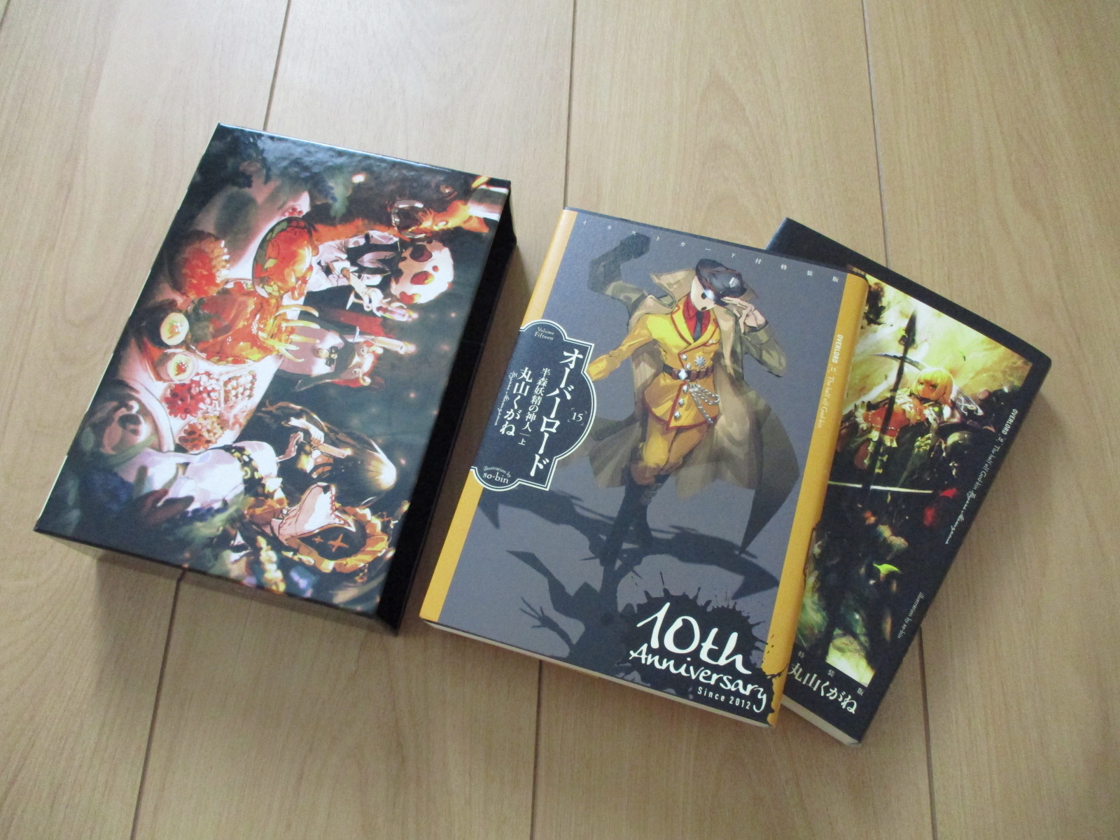 オーバーロード16巻特装版のケースのエクレアが | ゲームとかブログ。。