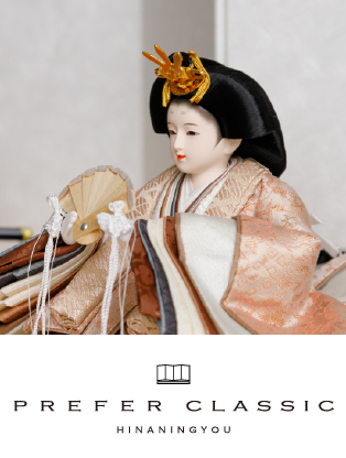 コンパクトでおしゃれな雛人形・五月人形のぷりふあ