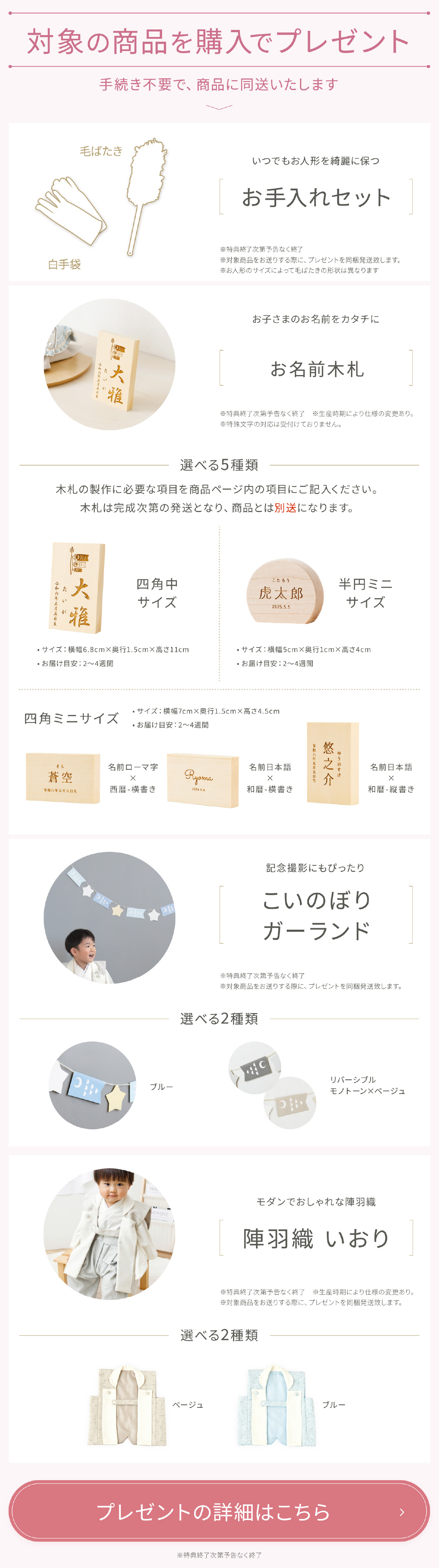 五月人形 兜飾り ケース飾り ぷりふあISSEN 月ノ時-tsuki no toki