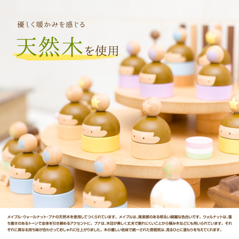 雛人形 平飾り prefer MOKU おひなさま15人 kocoka 木製のおひな様