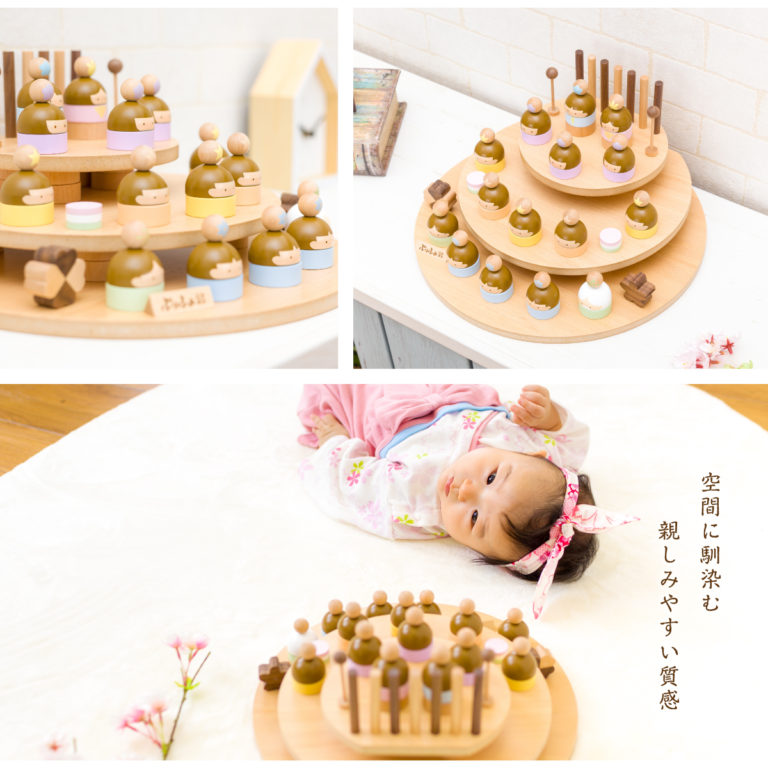 雛人形 平飾り prefer MOKU おひなさま15人 kocoka 木製のおひな様