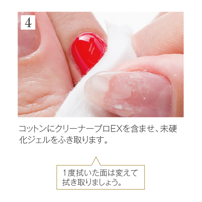 プリジェル エクセレントベースa／100g | ジェルネイルショップ