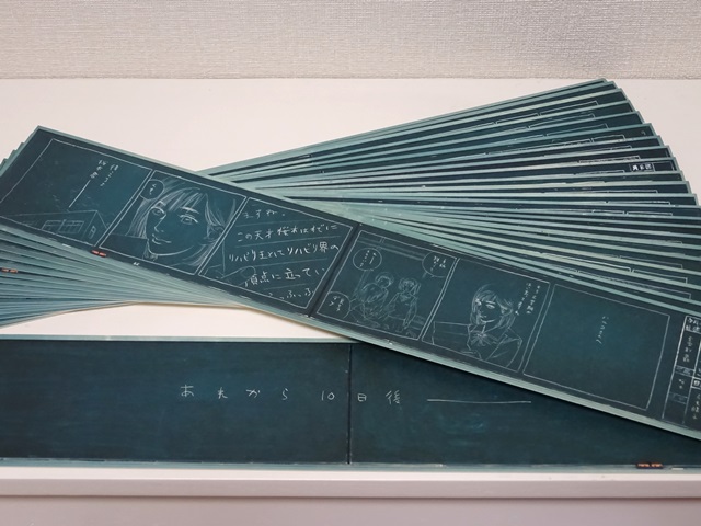 スラムダンク 10日後 黒板 スラムダンク10日後黒板