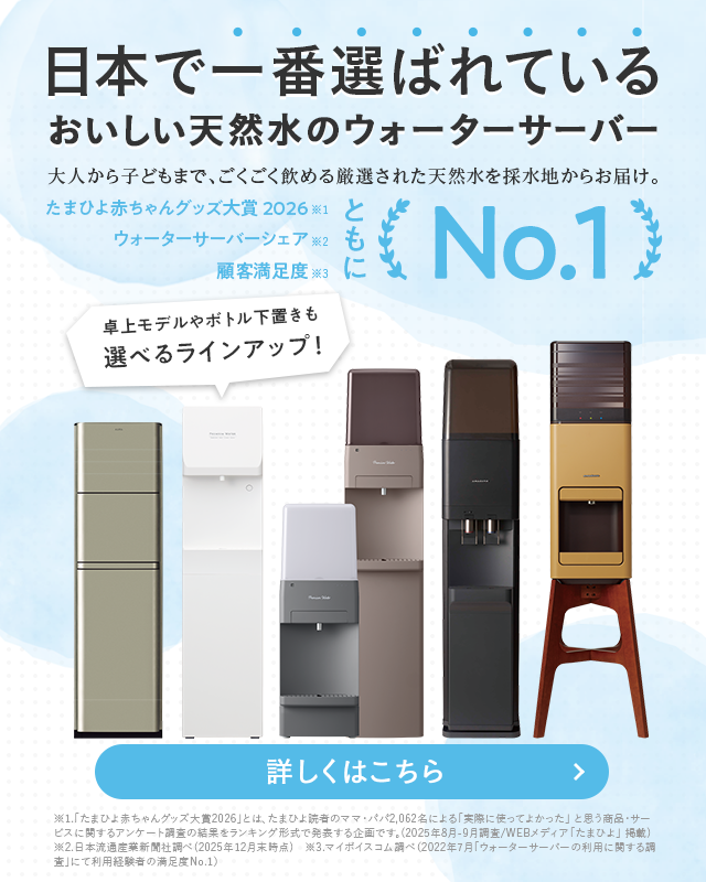 プレミアムウォーター プレミアムウォーターサーバー HC14D1L⁄WD-WB