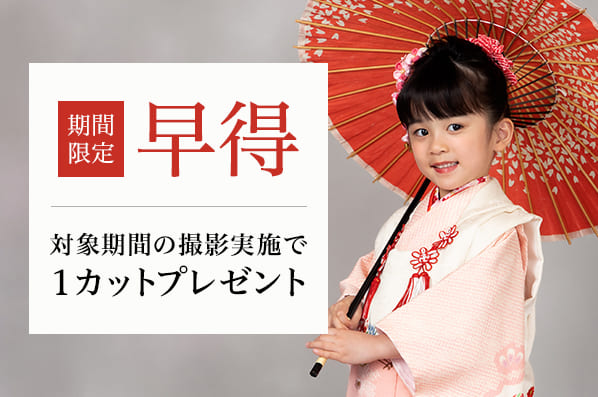 三歳の衣装 | 七五三レンタル着物・古典柄・正絹素材 | 晴れ着の丸昌