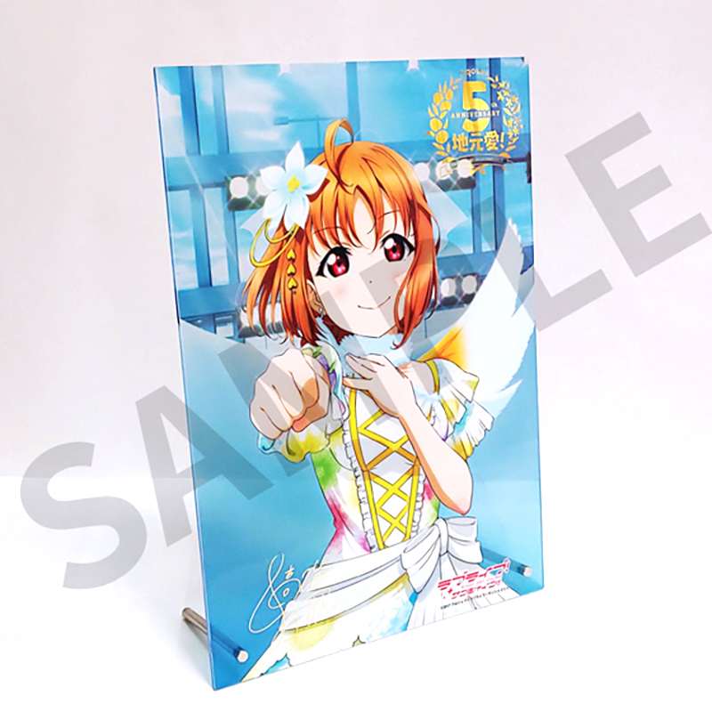 ラブライブ！サンシャイン!! 5周年記念ビッグアクリルアートパネル