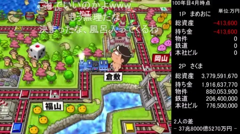 桃鉄」TASの乱数調整だけで99年目からまめ鬼をさくまに勝たせる動画