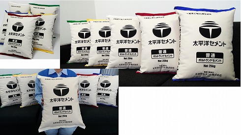 あの「セメント袋」がクッションになってふるさと納税に登場 セメント