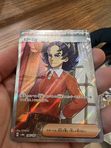 まるで幽体離脱？ ポケモンカードの奇跡的な“印刷のズレ”が希少性が