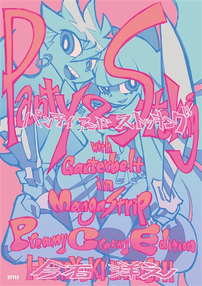 今石洋之アニメ画集発売決定！ 全宇宙待望・漫画版『Panty & Stocking