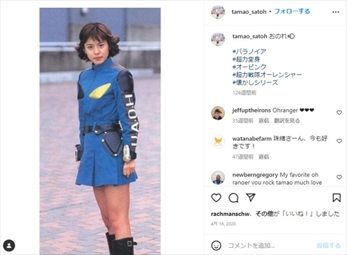 時を超えて超力変身！ さとう珠緒＆宍戸マサル、「オーレンジャー