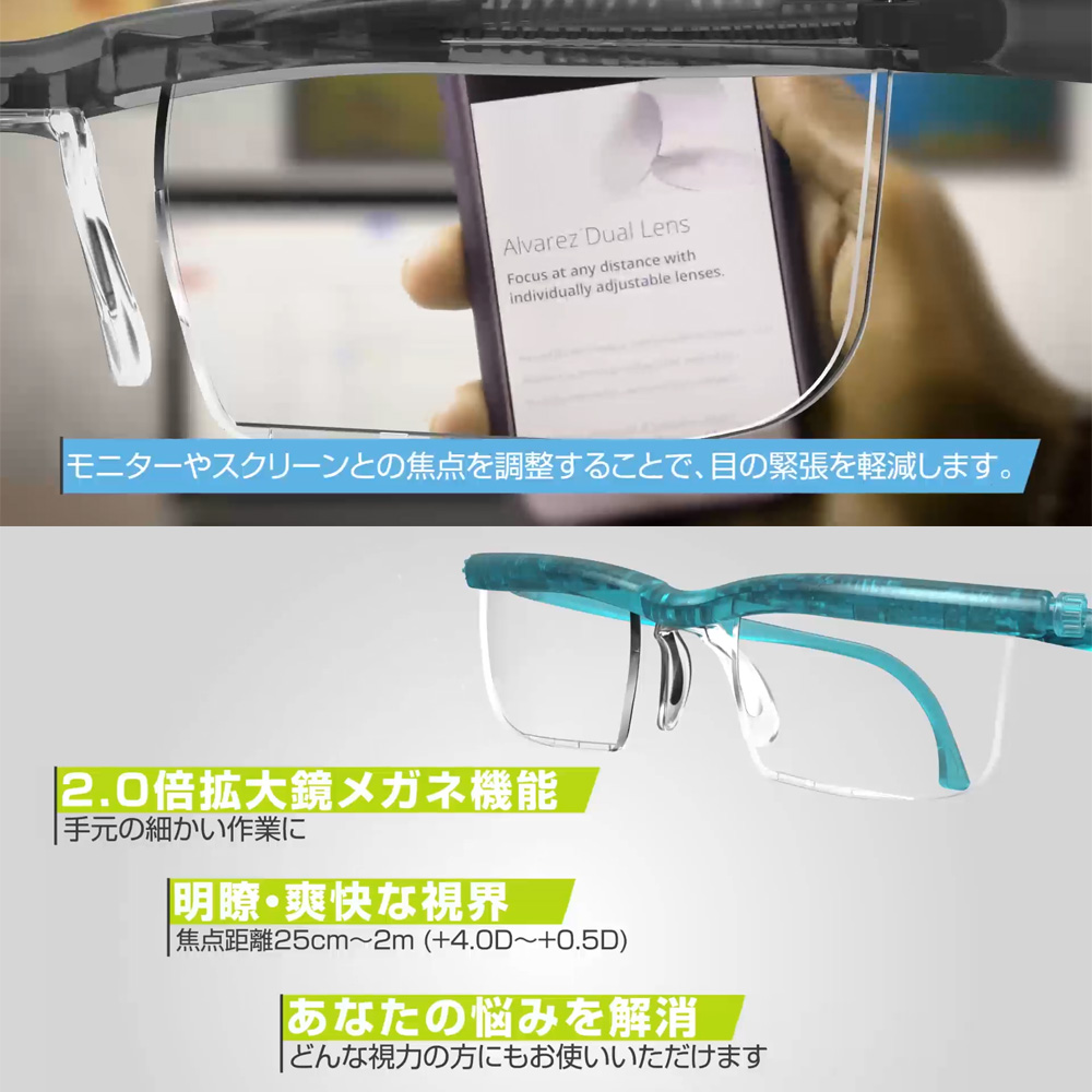 0.5D 〜 +4.0D】ドゥーアクティブ - プレスビーオンラインストア