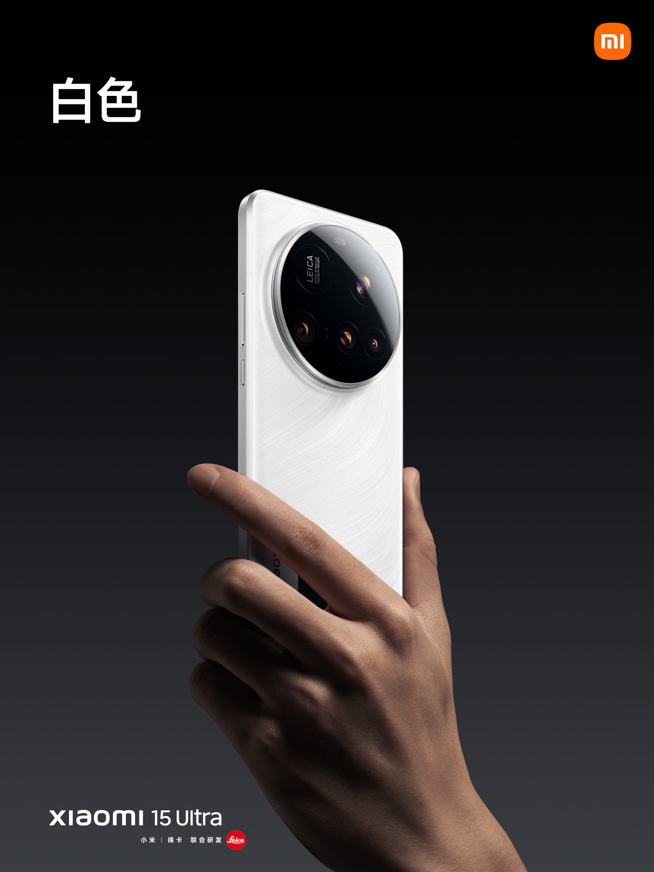 Xiaomi 15 Ultra 中国発表！ライカ共同開発クアッドカメラ搭載。大型2