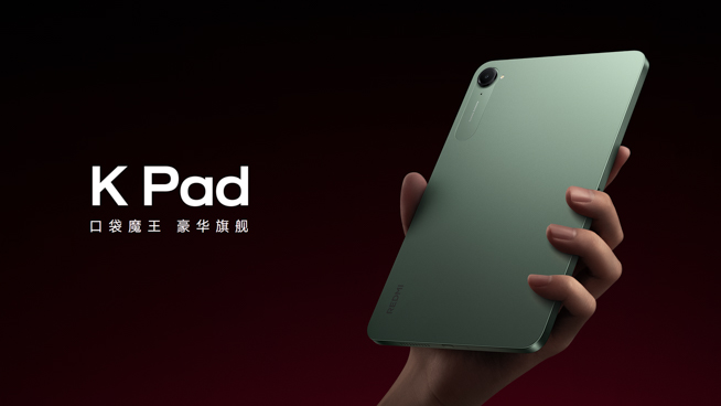 REDMI K Pad発表！Dimensity 9400+搭載の8.8型コンパクトタブレット