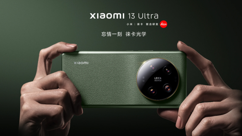 Xiaomi 13 Ultra スペック・価格まとめ。世界最強のカメラ性能を持つ