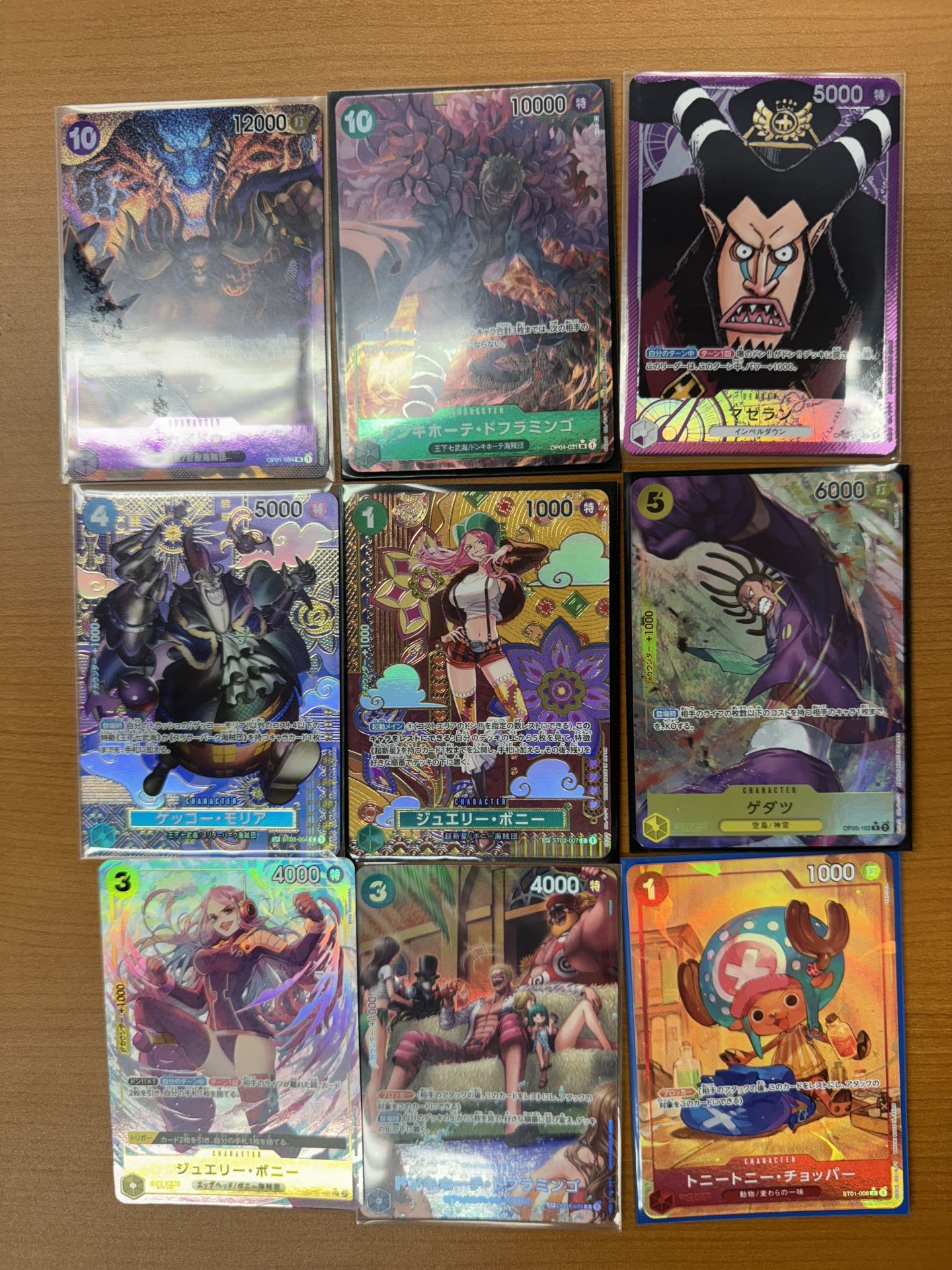 ギア2 Rパラレルの買取価格/値段推移・相場情報！高く売るならどこ