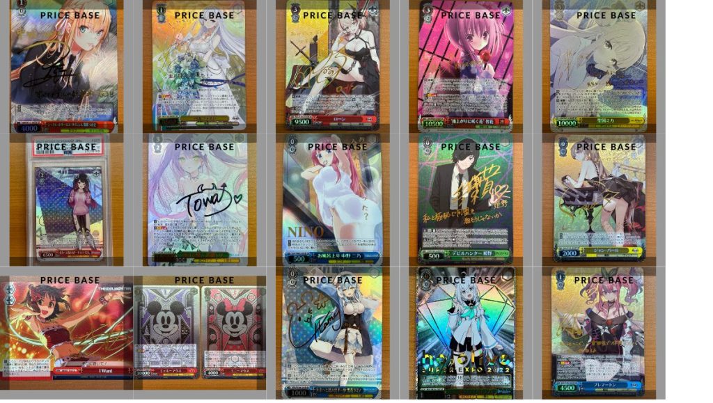 ヴァイス】 「Key 25th Anniversary」当たりカード買取価格一覧