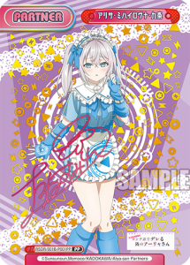 Reバース】 「Re:ゼロから始める異世界生活 vol.2」当たりカード買取