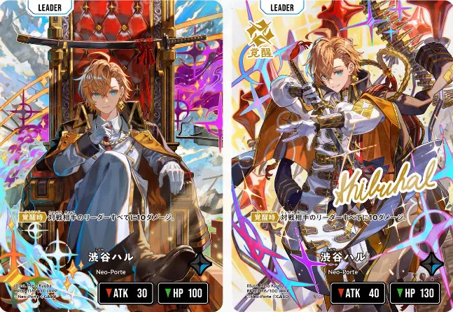 クロスタ】Luminous Daybreakの当たりカード買取価格一覧！フリマ相場