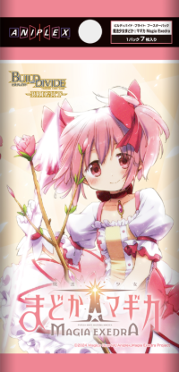 ビルディバイド】 「魔法少女まどか☆マギカ Magia Exedra」当たり