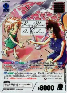 魅惑のマジック」高額買取価格表｜カードリスト【名探偵コナンカード