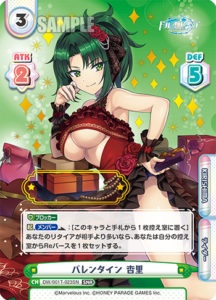 Reバース】 「ドルフィンウェーブ」当たりカード買取価格一覧！【Re